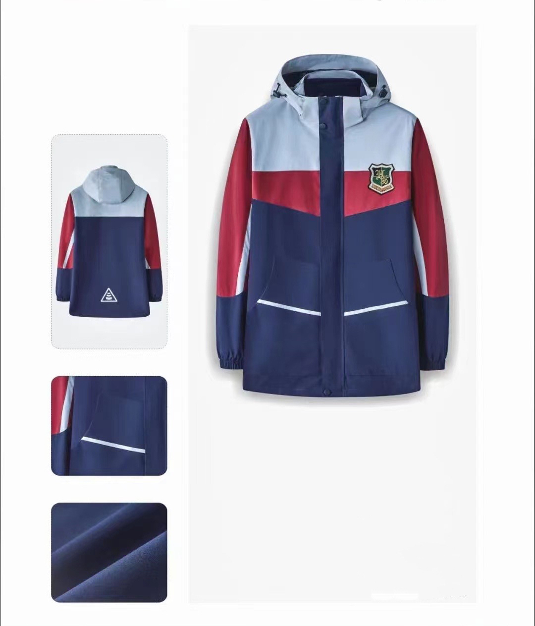 校服