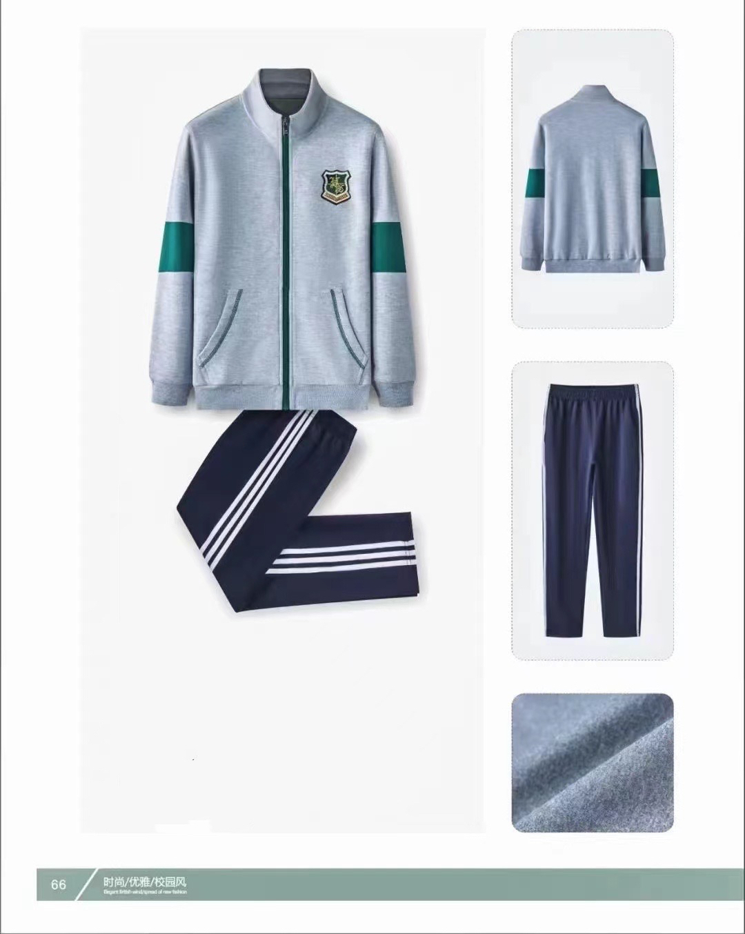 校服